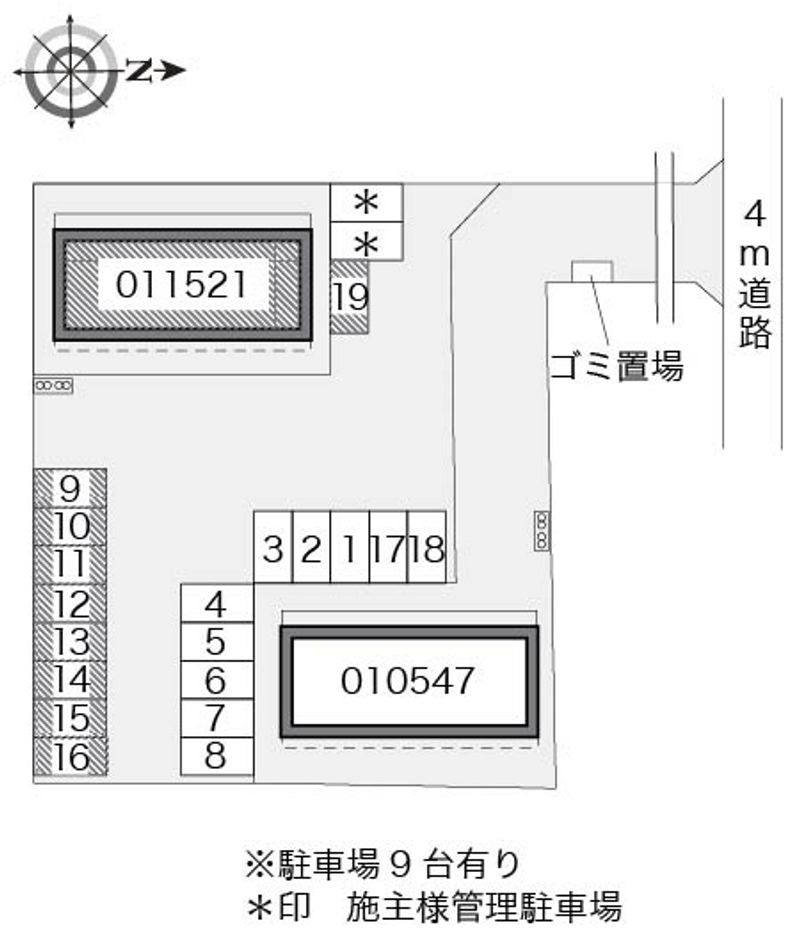 駐車場