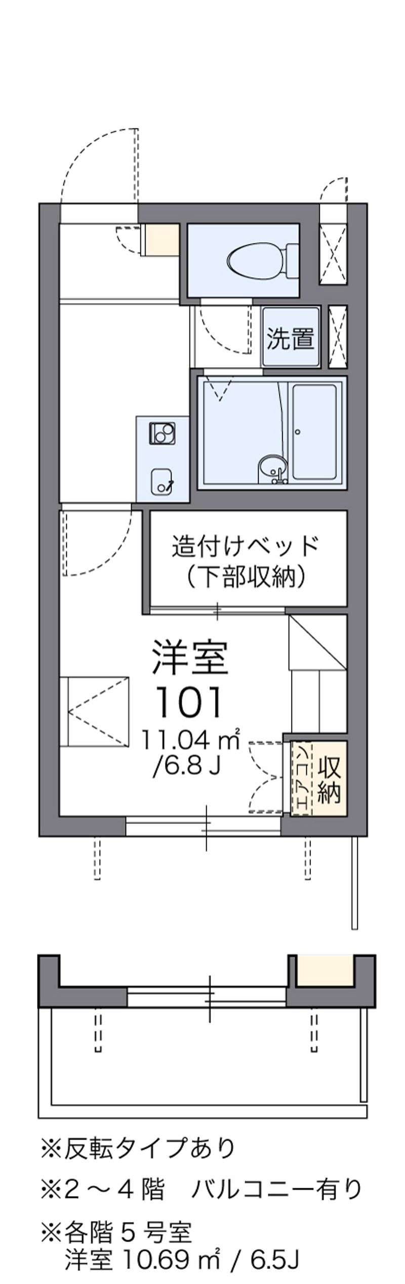 レオパレスハーナ 間取図