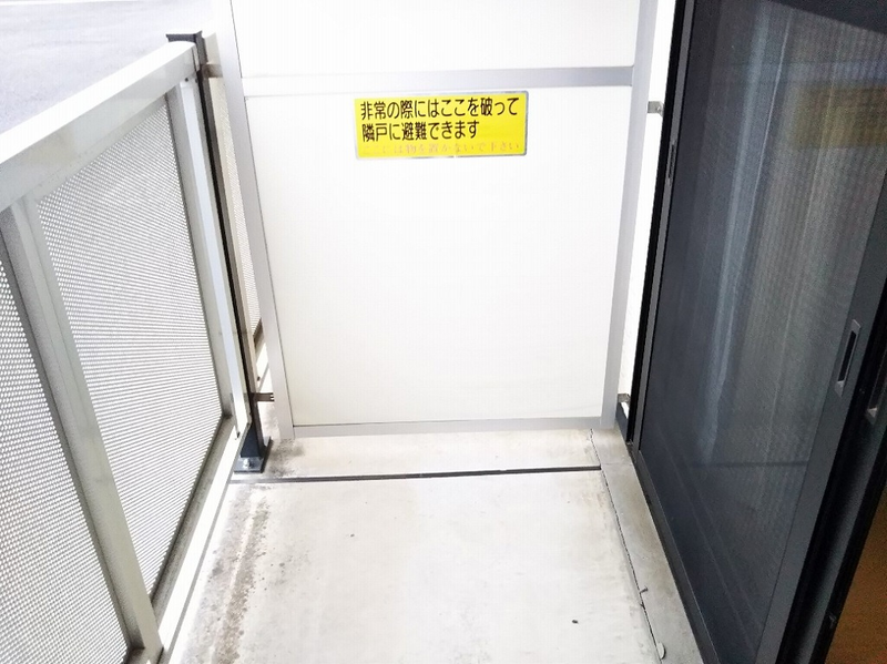 レオパレスアイ　ステイつくば バルコニー