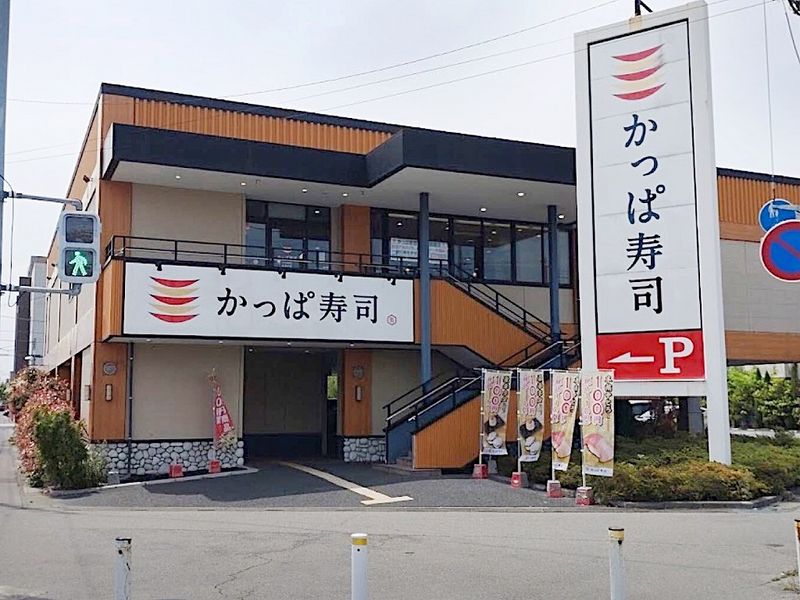 レオパレスグレース柳 周辺環境