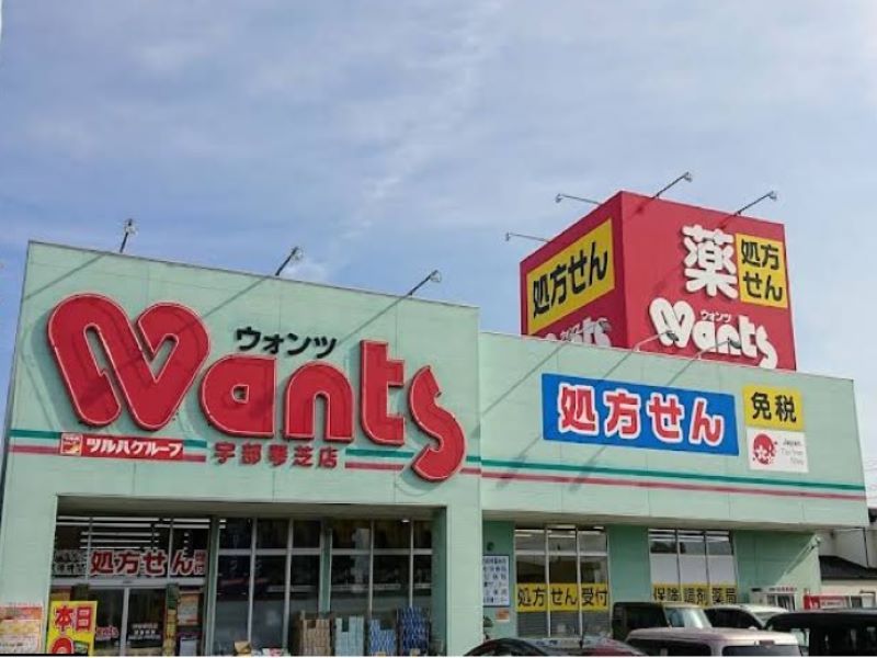 レオネクストプリマヴェラ 周辺環境