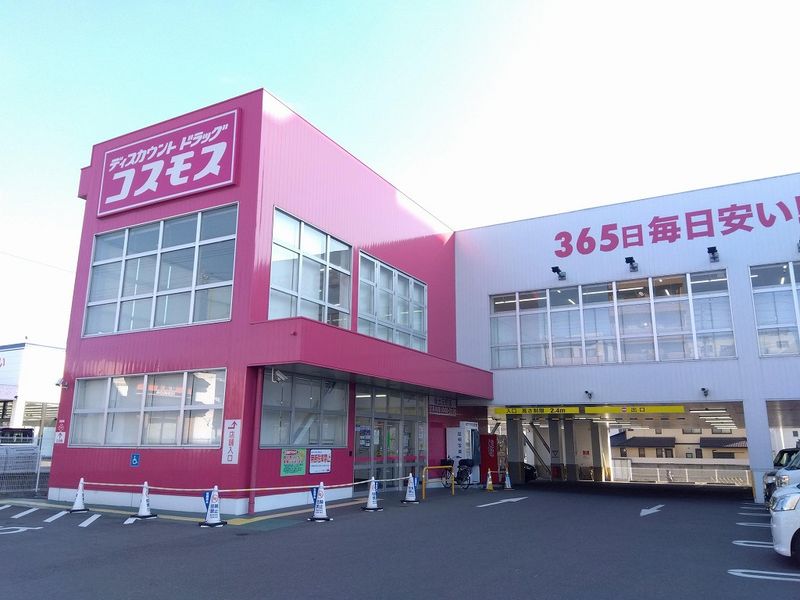 レオパレスシャルム瀬戸 周辺環境