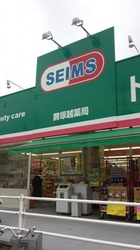 レオネクストレーヴ 周辺環境