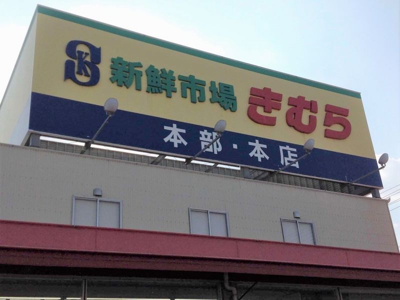 レオパレスＭ 周辺環境