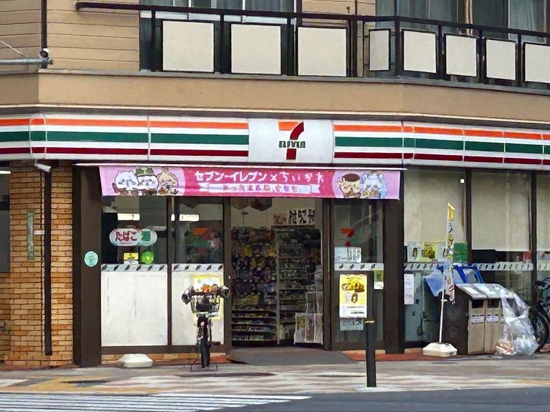 周辺環境