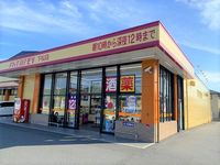 レオパレス穂高 周辺環境