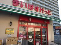 レオパレスアネックスリバティー 周辺環境