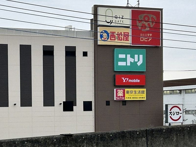 レオパレスプルミエール 周辺環境