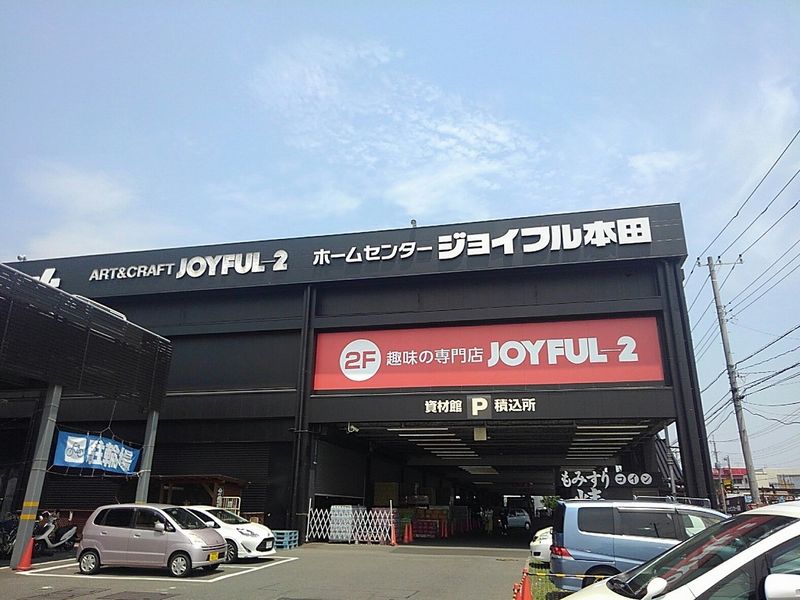 レオパレス幸手ＥａｓｔⅡ 周辺環境