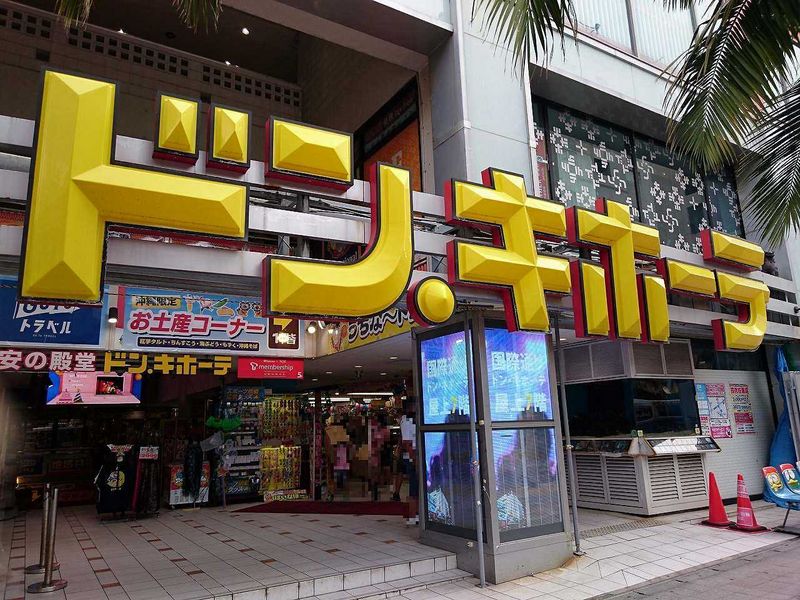レオパレスヒルサイド松尾Ⅱ 周辺環境