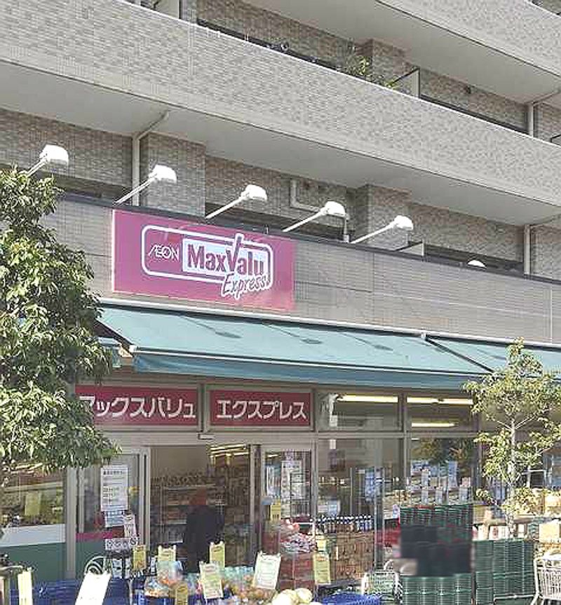 クレイノエテルノ 周辺環境