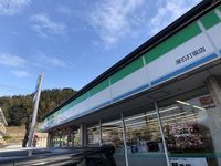 レオパレス滑石Ⅰ 周辺環境