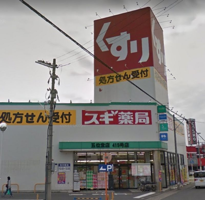 レオパレスクリオネ 周辺環境