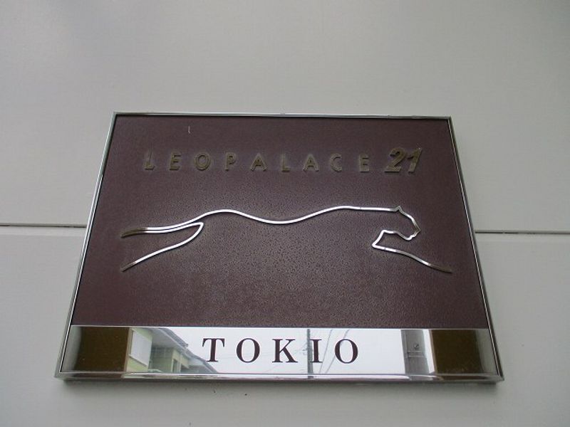レオパレスＴＯＫＩＯ その他設備