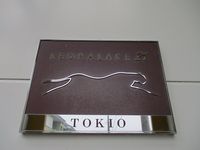 レオパレスＴＯＫＩＯ その他設備