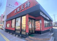 レオパレスウィンドバレイ　永吉 周辺環境