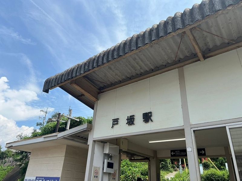 レオネクストグレイス戸坂 周辺環境
