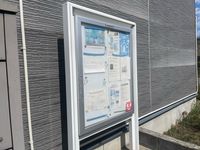 レオパレス穂高 その他