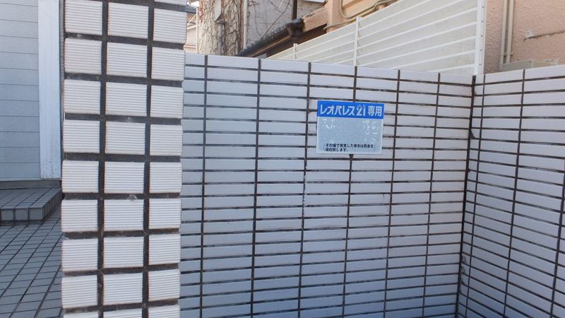 leopalace Shalom Living room