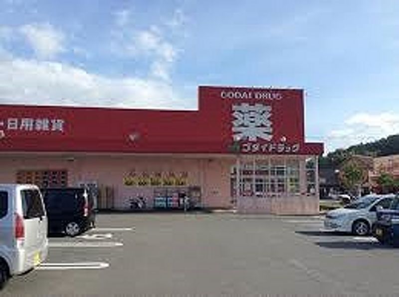レオパレススマイル　８ 周辺環境