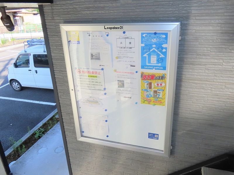 レオパレスメルベーユ 共用部分