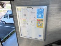 レオパレスメルベーユ 共用部分