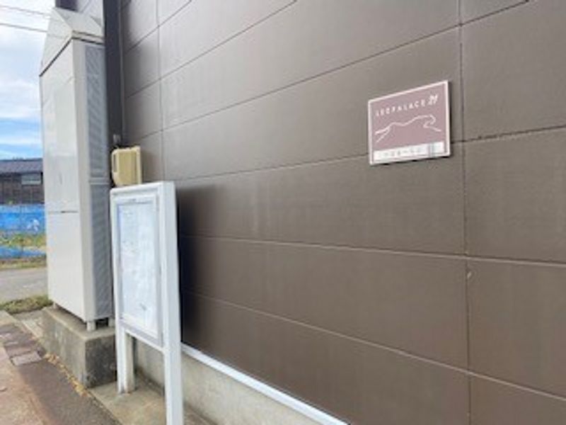 レオパレスりばぁーらぶⅡ エントランス