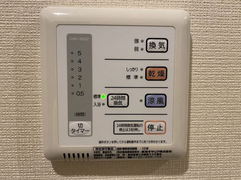 レオパレスル　ヴェ−ル沼田東 その他設備