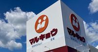 レオパレス８７４ 周辺環境