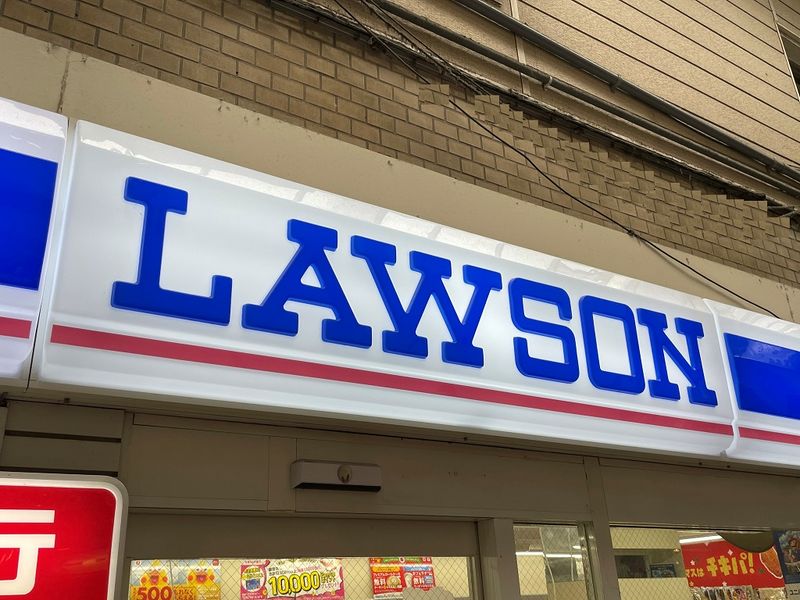 レオパレスランド諸岡 周辺環境