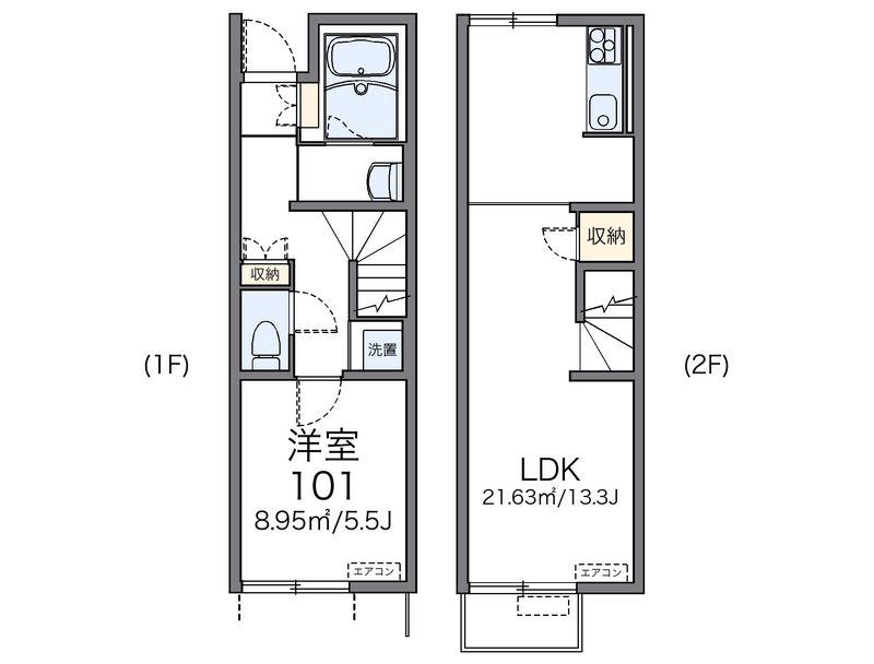 レオネクスト高芝 間取図