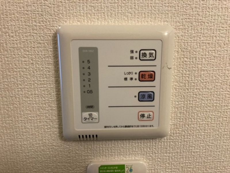 レオパレス天神 その他設備