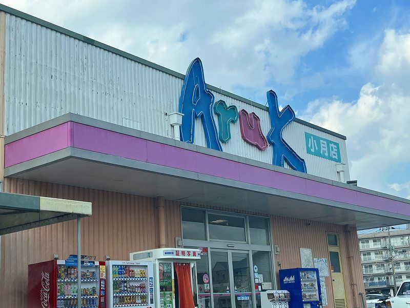 レオパレス瑞穂Ⅰ 周辺環境