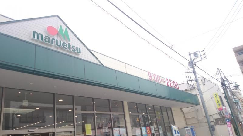 クレイノビッグアロー川崎 周辺環境