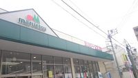 クレイノビッグアロー川崎 周辺環境