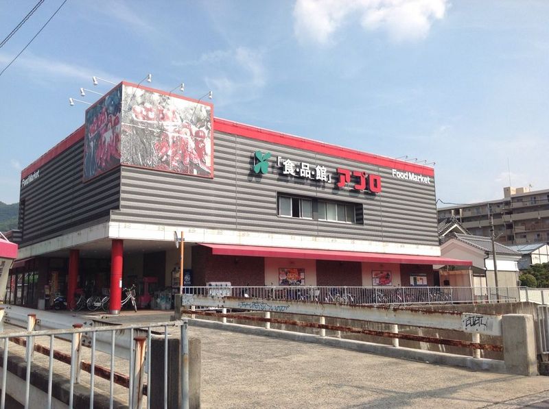 レオネクスト紅 周辺環境