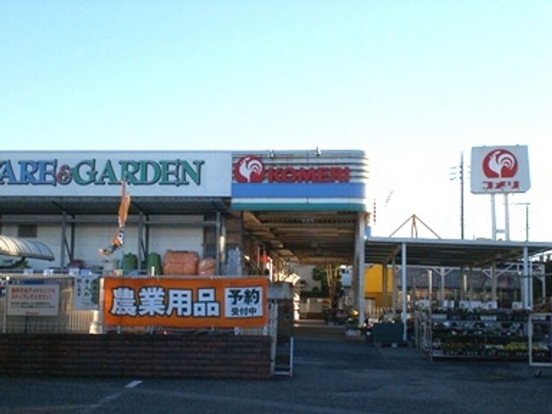 レオパレスリバーサイドコート 周辺環境