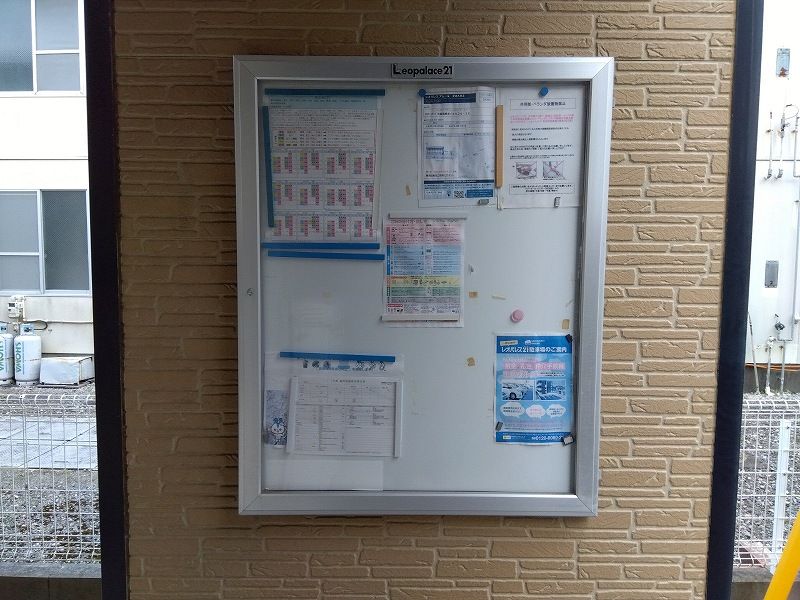 レオパレスアムール　ＩＷＡＯⅡ その他