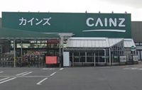 レオパレスコンドリーザ 周辺環境