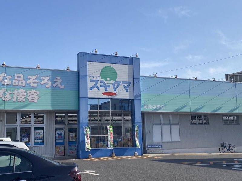 leopalace Barone II Môi trường xung quanh