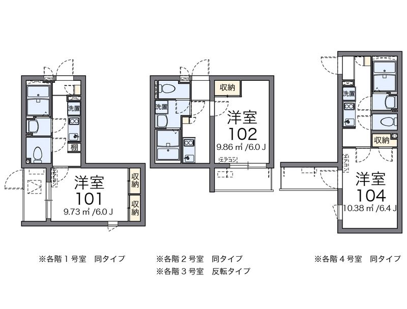 クレイノＫＯＷＡ 間取図