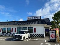レオパレスフェニックスｉｎ波島 周辺環境