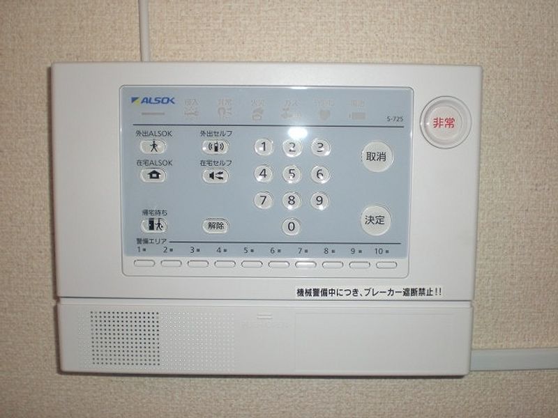 レオパレスアプリコット その他