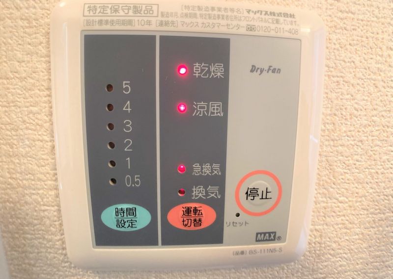 レオパレス上之園 その他