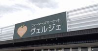 レオパレスはっぴい undefined