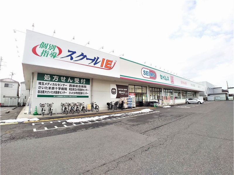 レオパレスアストライア 周辺環境