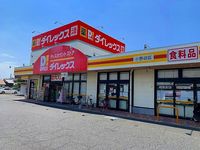 レオパレスオアシス 周辺環境
