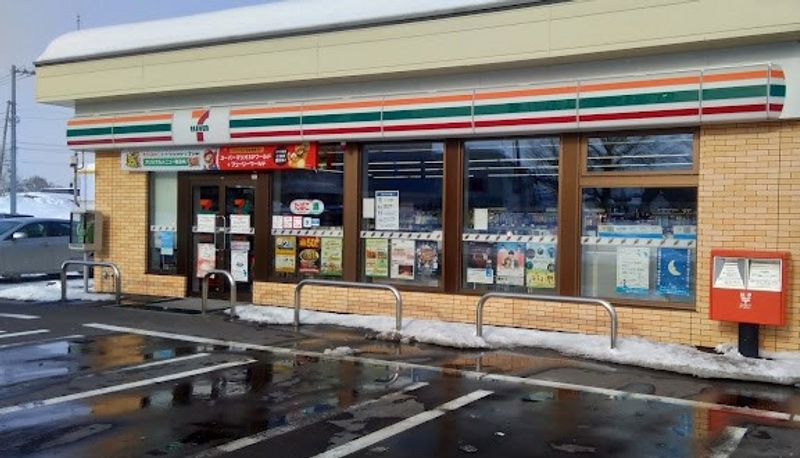 レオパレスエスペランサ 周辺環境