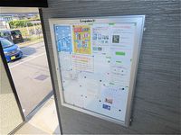 レオパレスＳＵＭＩＹＯＳＨＩ 共用部分