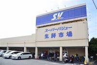 レオパレスサントーヨー 周辺環境